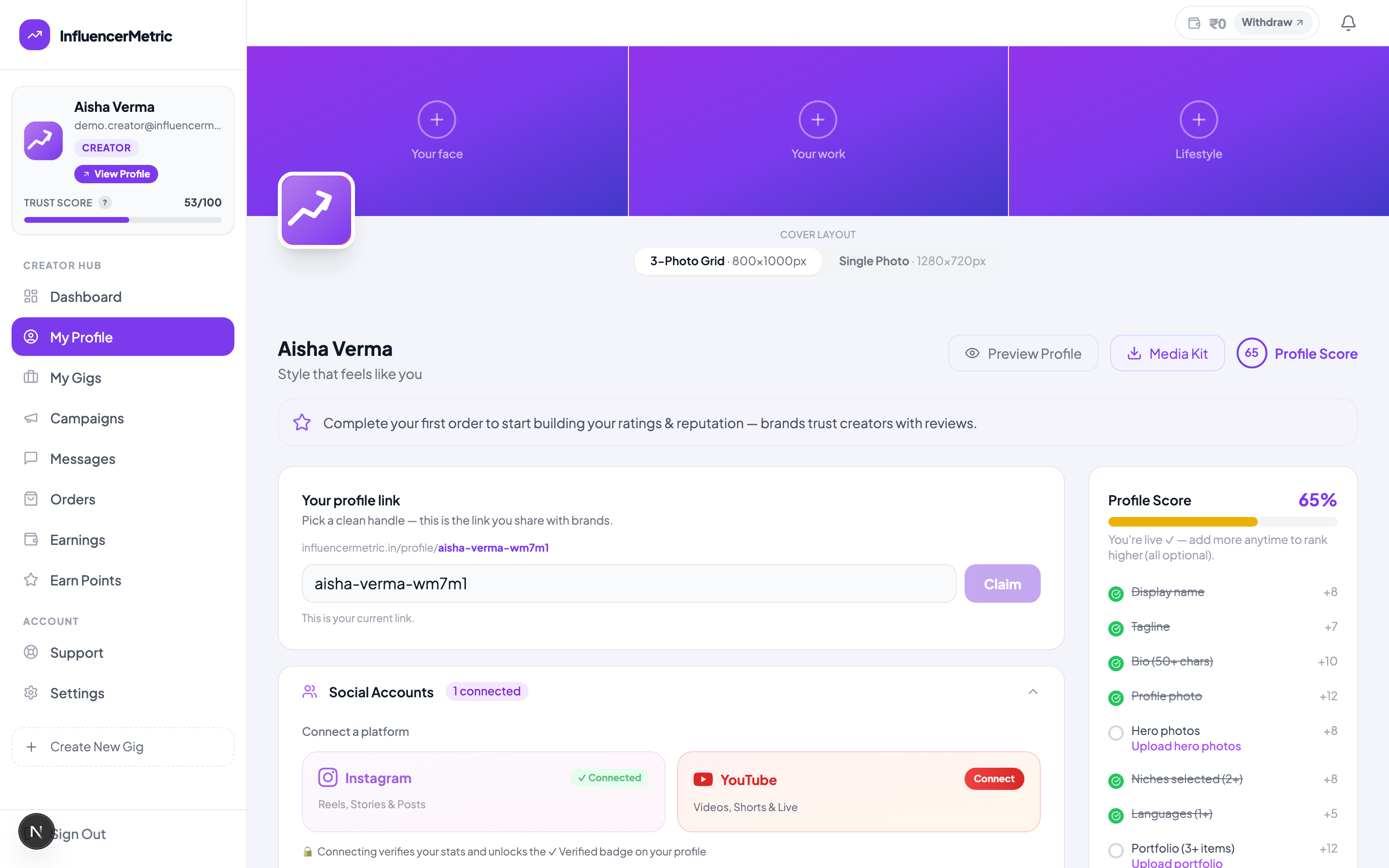 How to Make a Perfect Influencer Profile (Step-by-Step With Real Screenshots)